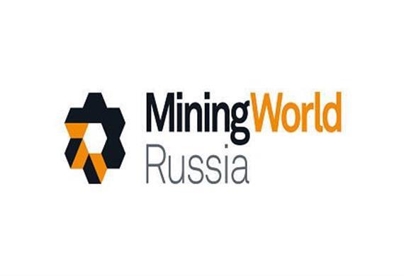 俄罗斯矿业及矿山机械设备展览会 MiningWorld Russia